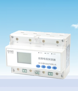 QCM8電弧故障探測(cè)器